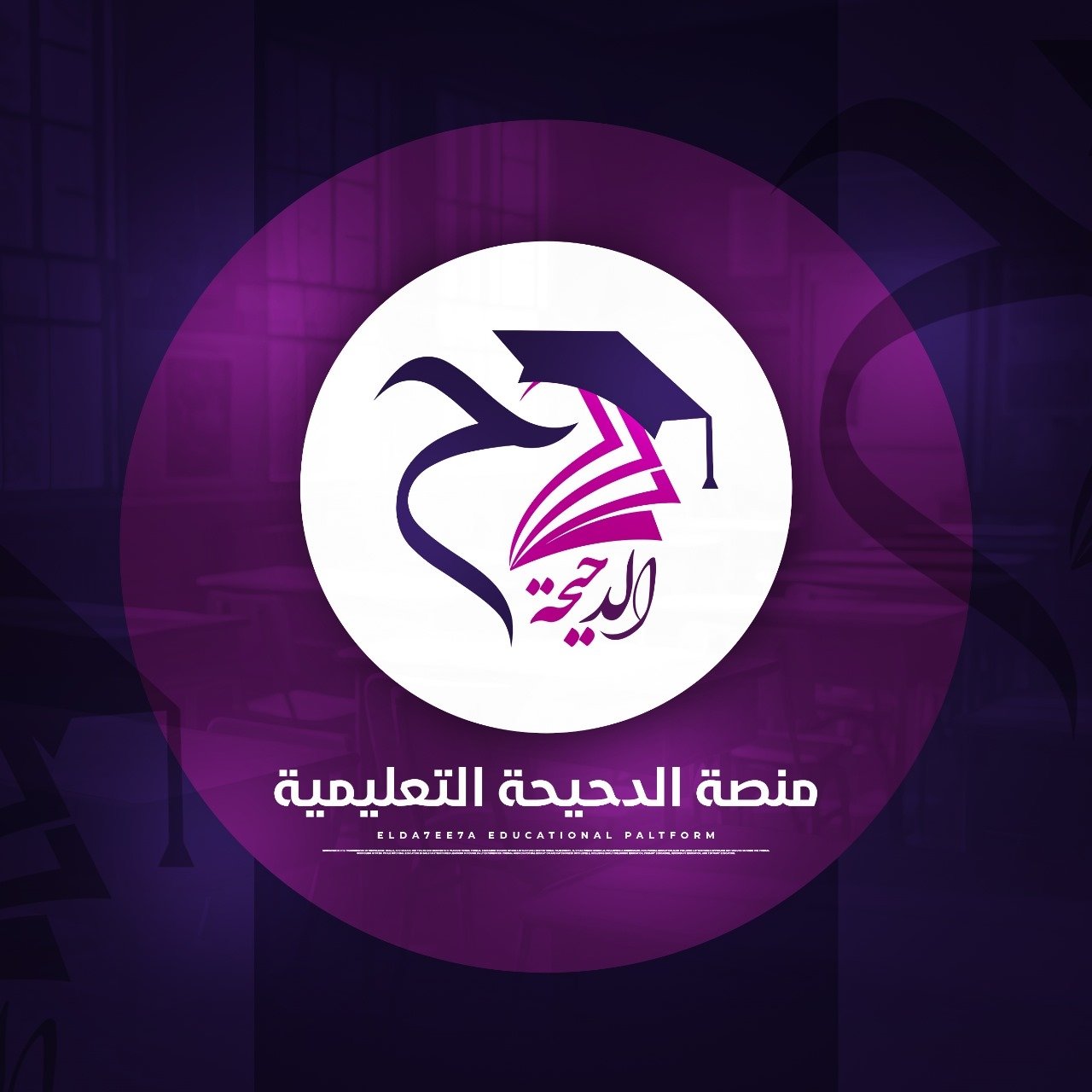 المحاضرة التاسعة